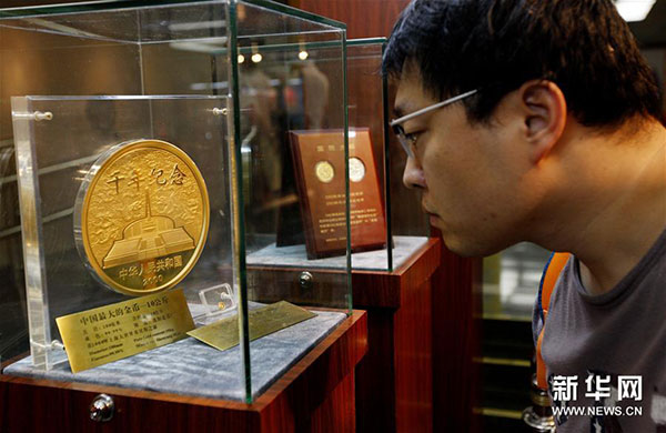 近日，由中國人民銀行貨幣金銀局主辦、中國印鈔造幣總公司承辦的“國幣之尊藝術(shù)之美”——人民幣硬幣發(fā)行60周年全國巡展在上海圖書館舉行，展示了自1957年12月1日正式發(fā)行人民幣硬幣起，已經(jīng)發(fā)行的4套流通硬幣、96個品種108枚普通紀念幣和2000余種貴金屬紀念幣。