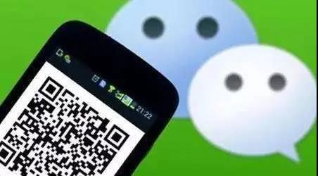 男子微信轉(zhuǎn)錯(cuò)錢，向百度求助