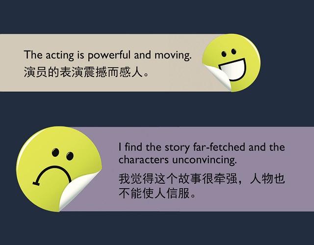 2017奧斯卡金像獎(jiǎng)揭曉！用英語(yǔ)描述電影的地道表達(dá)