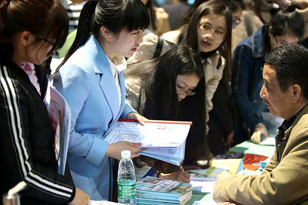 校招大幕開(kāi)啟 這些新興職業(yè)你聽(tīng)過(guò)嗎？