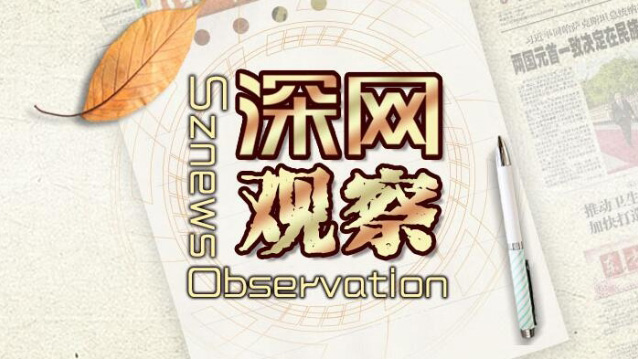 國(guó)慶假期，請(qǐng)注意出行安全