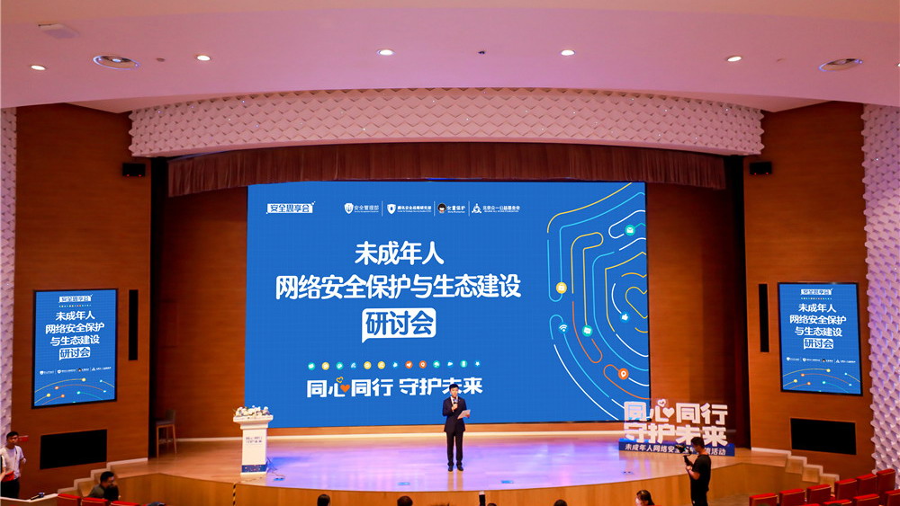 “百香果女童案”改判， 彰顯保護(hù)未成年人的堅(jiān)定決心