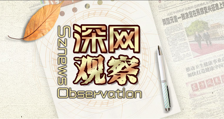智能化時(shí)代，需要保留一片“慢空間”