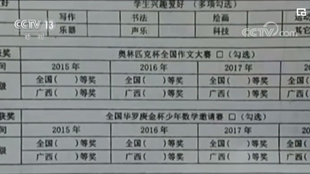 不是每個孩子，都適合學奧數(shù)
