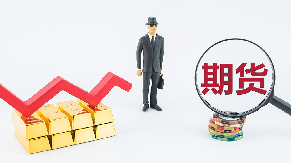 金字塔里的大學生，要多學一些金融知識