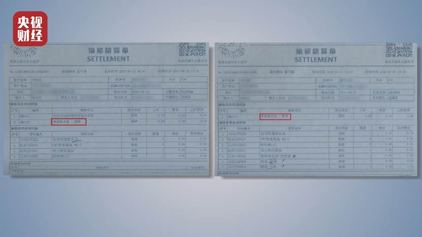 天天都是3·15，讓消費者更加安心