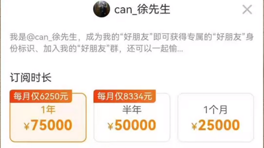 人類高質(zhì)量男性？不要靠近，會變得不幸