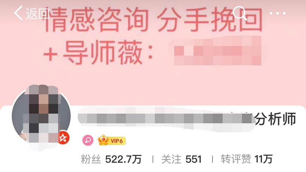 情感挽回大師們， 先挽回自己的無罪記錄吧！