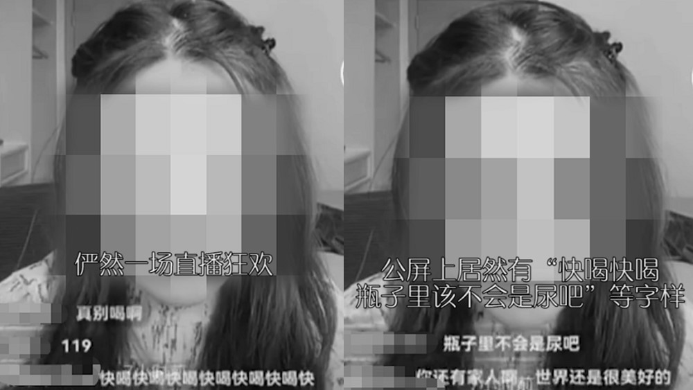 冷眼旁觀、慫恿喝藥，一個網(wǎng)紅的非正常死亡