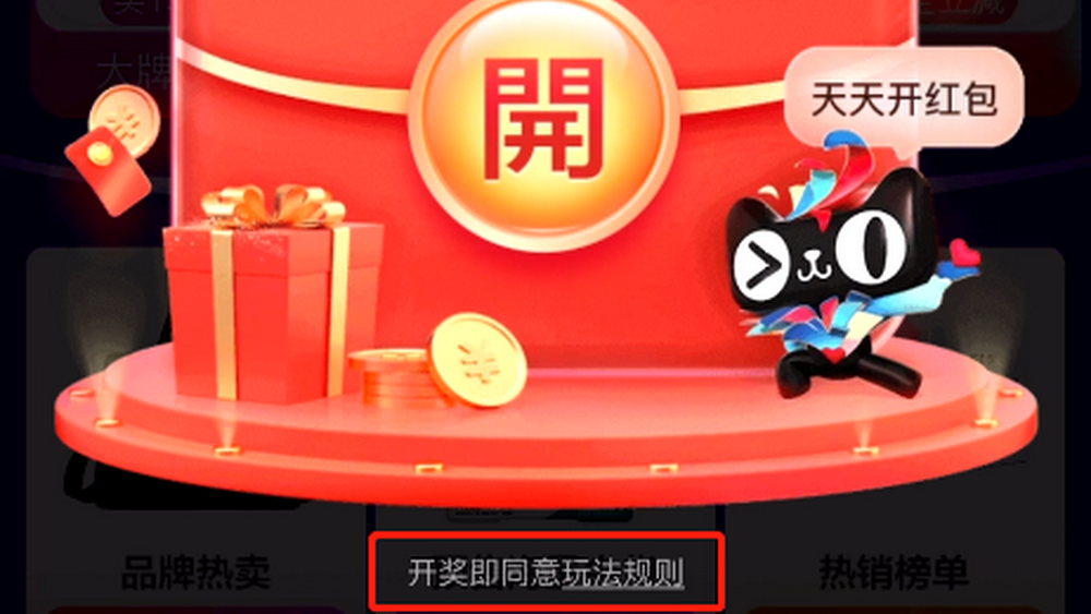 雙十一，需要“祛魅”
