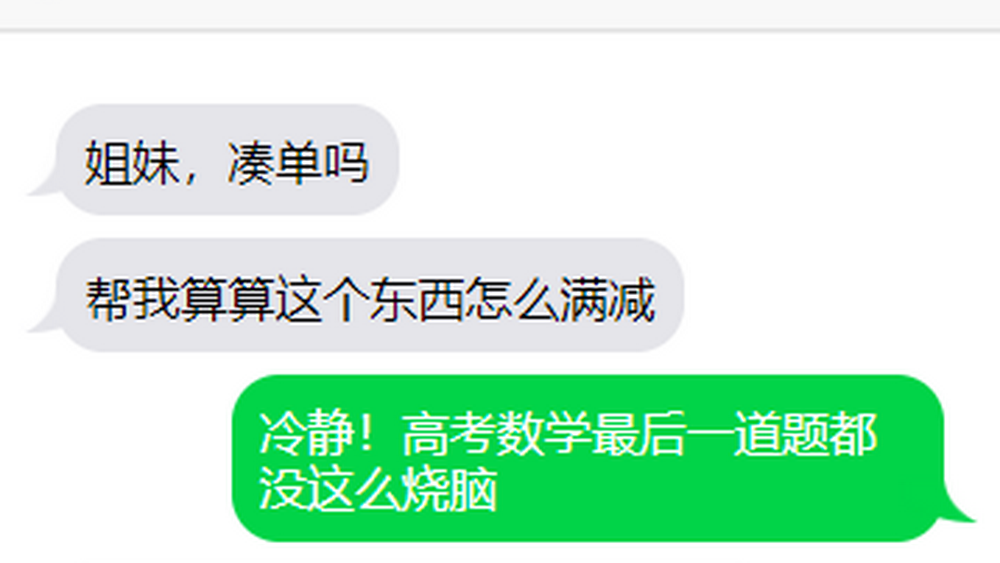“質量”“理性”回歸，雙十一還得“去套路”