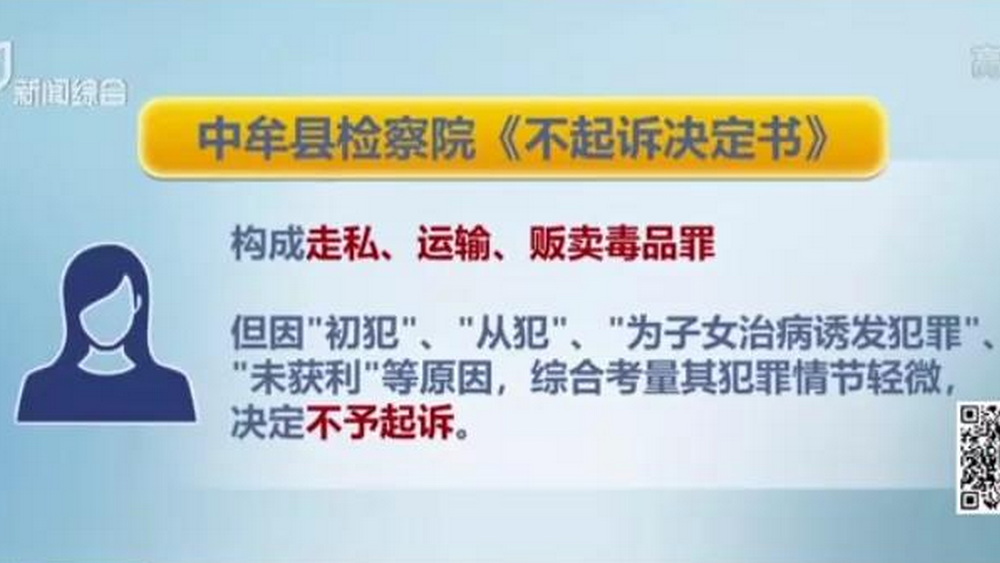 良法善治，需要法外容情
