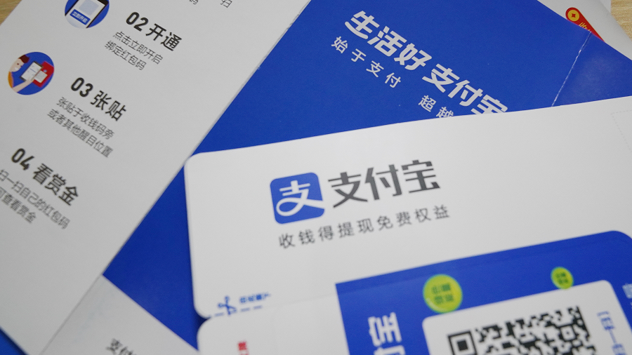 個(gè)人收款碼不得用于經(jīng)營(yíng)活動(dòng)收款，要防止誤傷路邊攤和小商販
