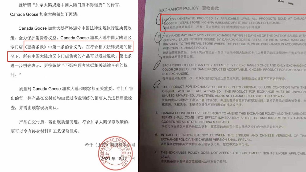 加拿大鵝成“霸王”鵝，到底圖啥呢？