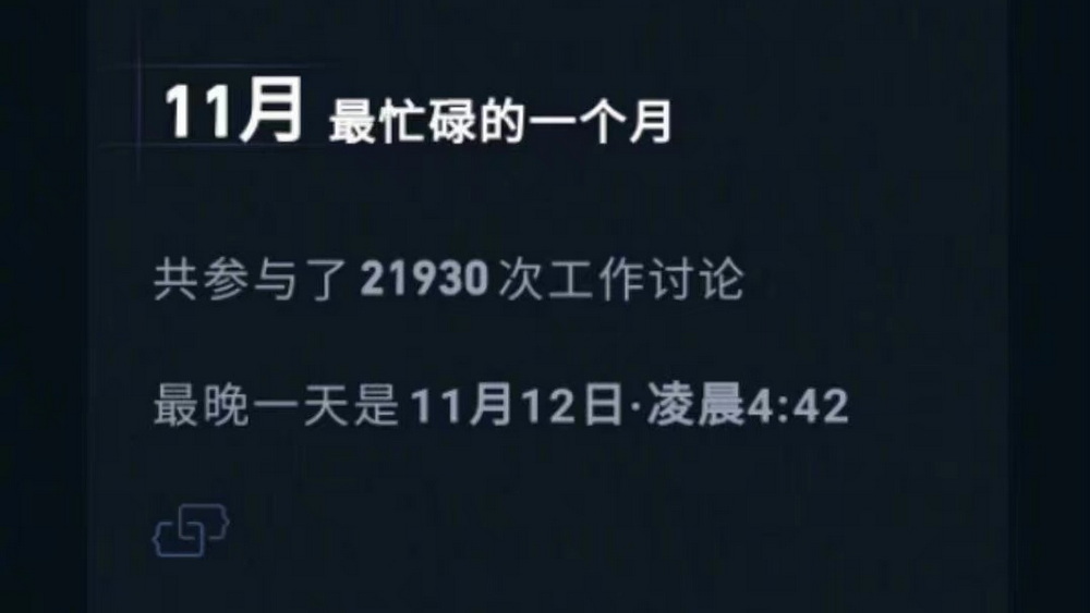 B站員工猝死，勞動(dòng)監(jiān)察不可缺位