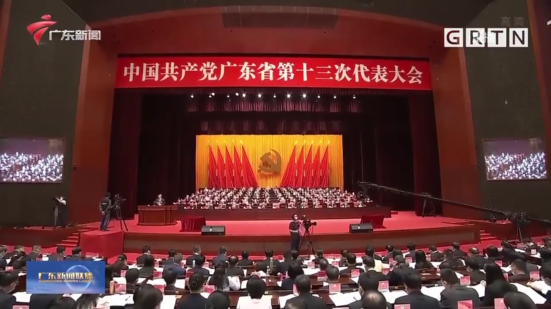 走在前列、勇當(dāng)尖兵、先行示范
