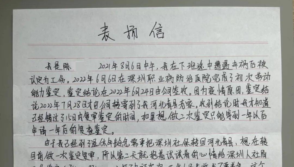 比起人工智能客服，我們更需要這樣暖心的一站式客服