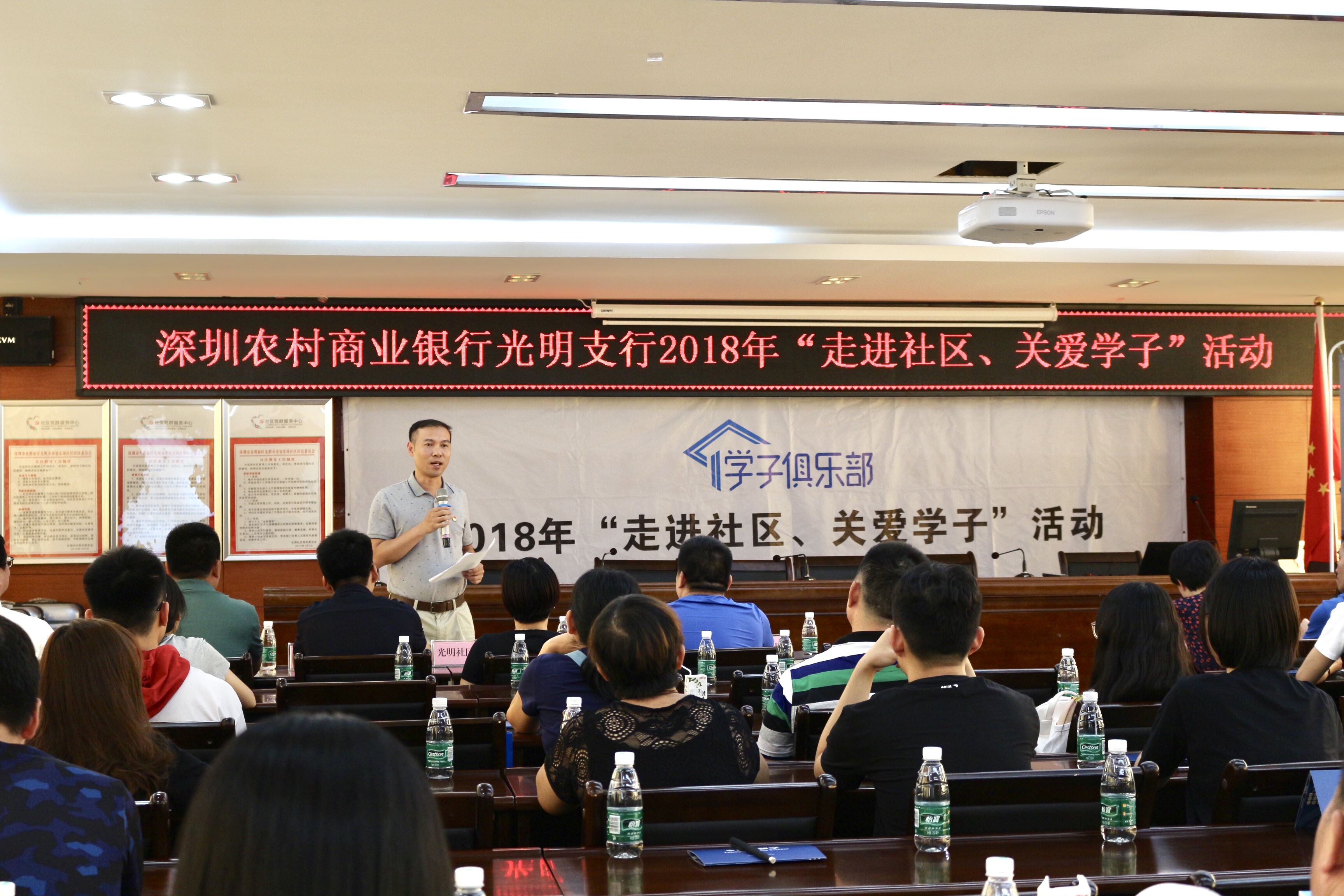 “走進社區(qū)，關愛學子”活動現(xiàn)場