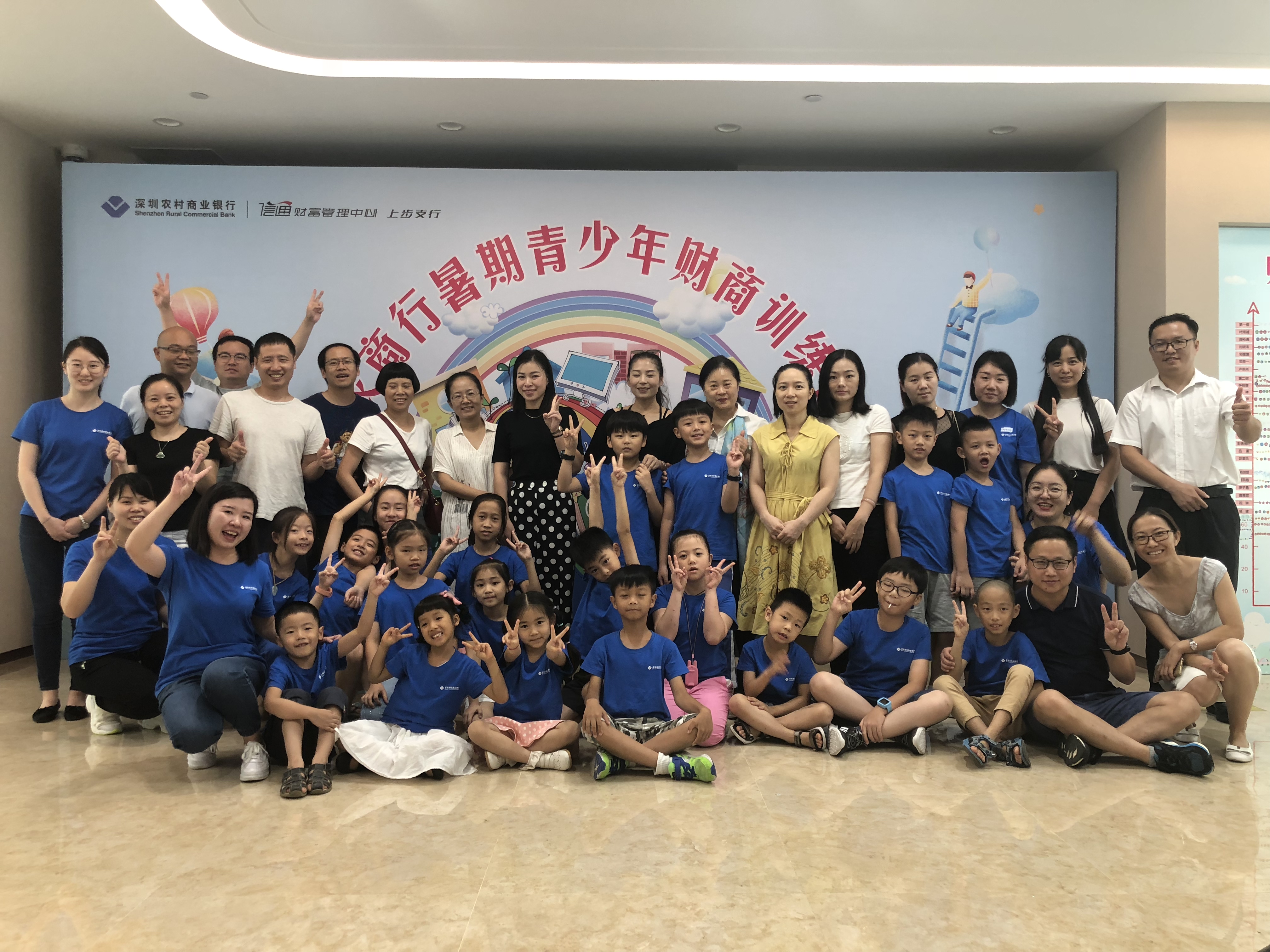 金融導航，快樂成長！