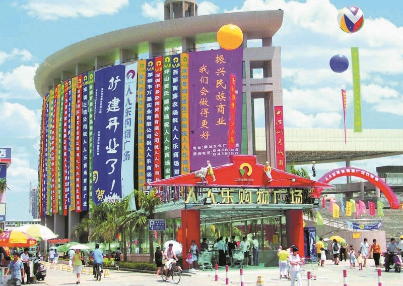 http://www.qcr99882.com/zhuanti/pic/2019-09/17/1d654e8c-e276-4bcb-b571-33e02561d5b6_cut.jpg