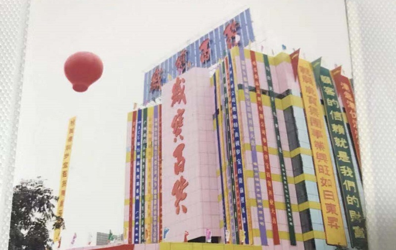 http://www.qcr99882.com/zhuanti/pic/2019-09/17/1f0960ba-a4bc-4a65-9ba7-68eee4eff499_cut.jpg
