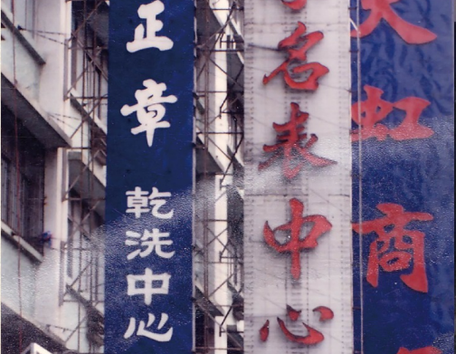 http://www.qcr99882.com/zhuanti/pic/2019-09/17/5b915f40-808d-41e1-9853-5a7009bfec11_cut.png