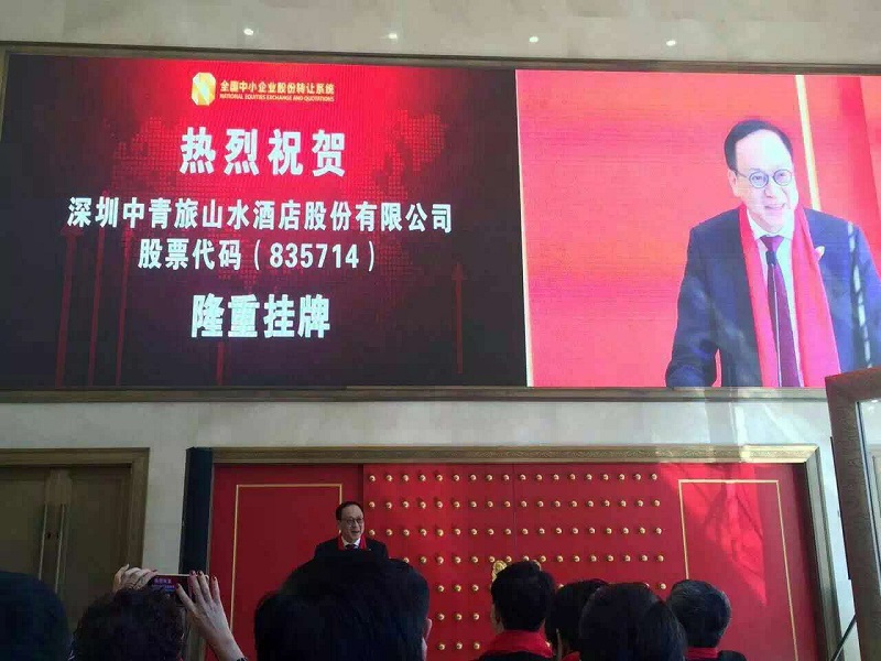 http://www.qcr99882.com/zhuanti/pic/2019-09/18/661aa3b7-083a-4828-9f94-6a9d79ce1ecb.jpg