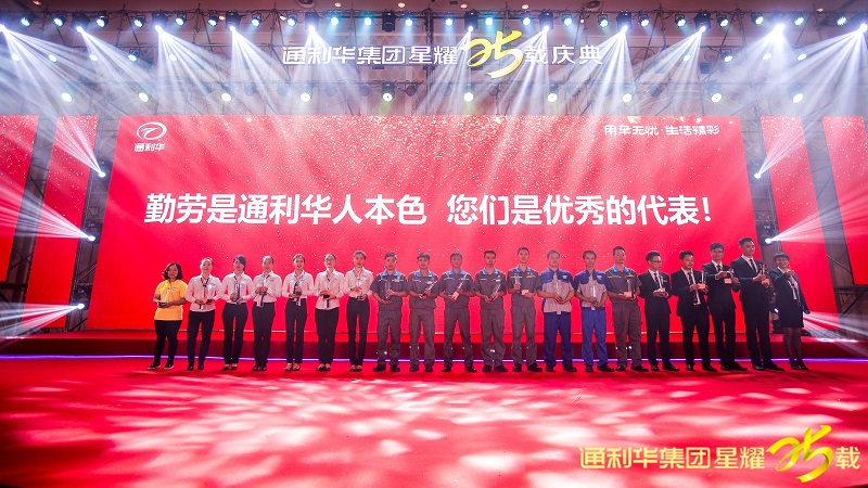 http://www.qcr99882.com/zhuanti/pic/2019-09/18/c7ebdca5-d656-423f-8945-de71eadce63c.jpg