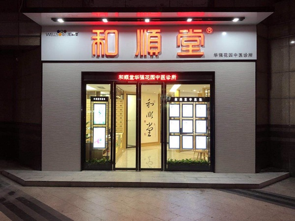 http://www.qcr99882.com/zhuanti/pic/2019-09/18/ce950ddc-c6e9-414e-82a4-9154240bd187.jpg